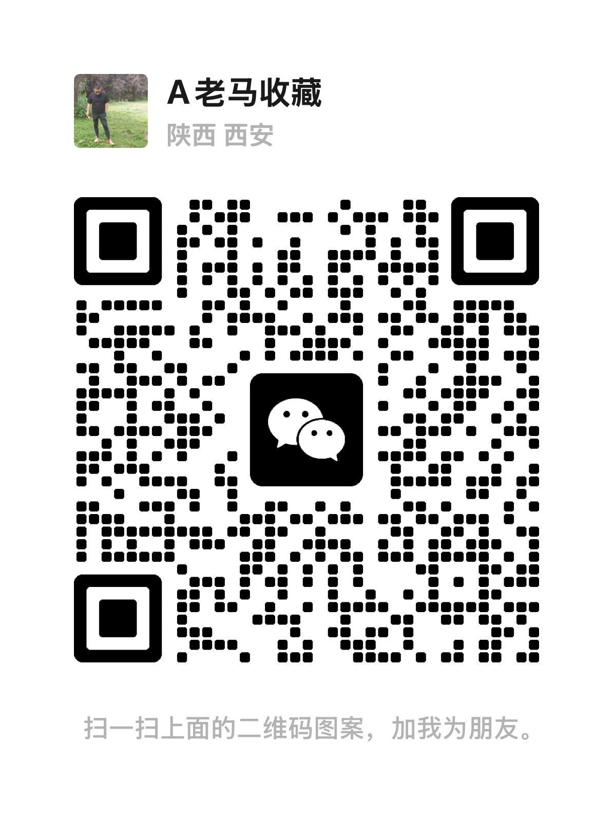 QR